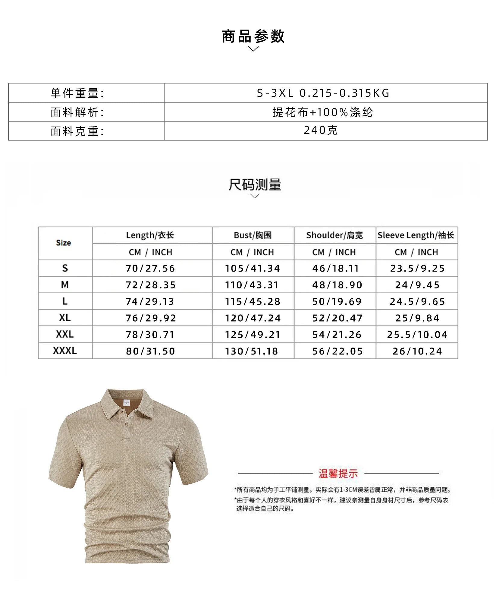 Hampton Summer Set – Heavy-Duty Linen Shirt & Shorts