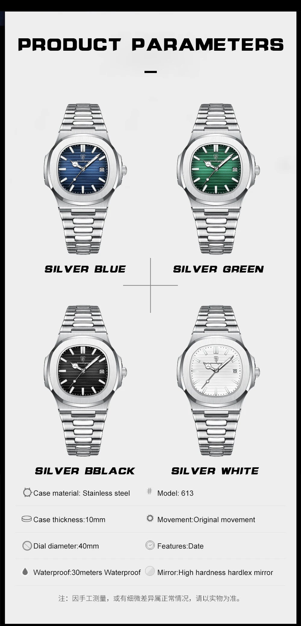 Savile Square Timepiece