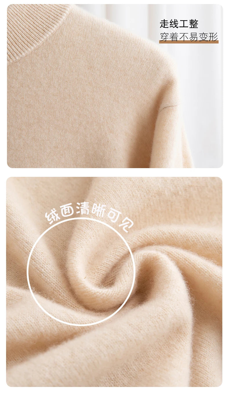 Mayfair Wool Sweater