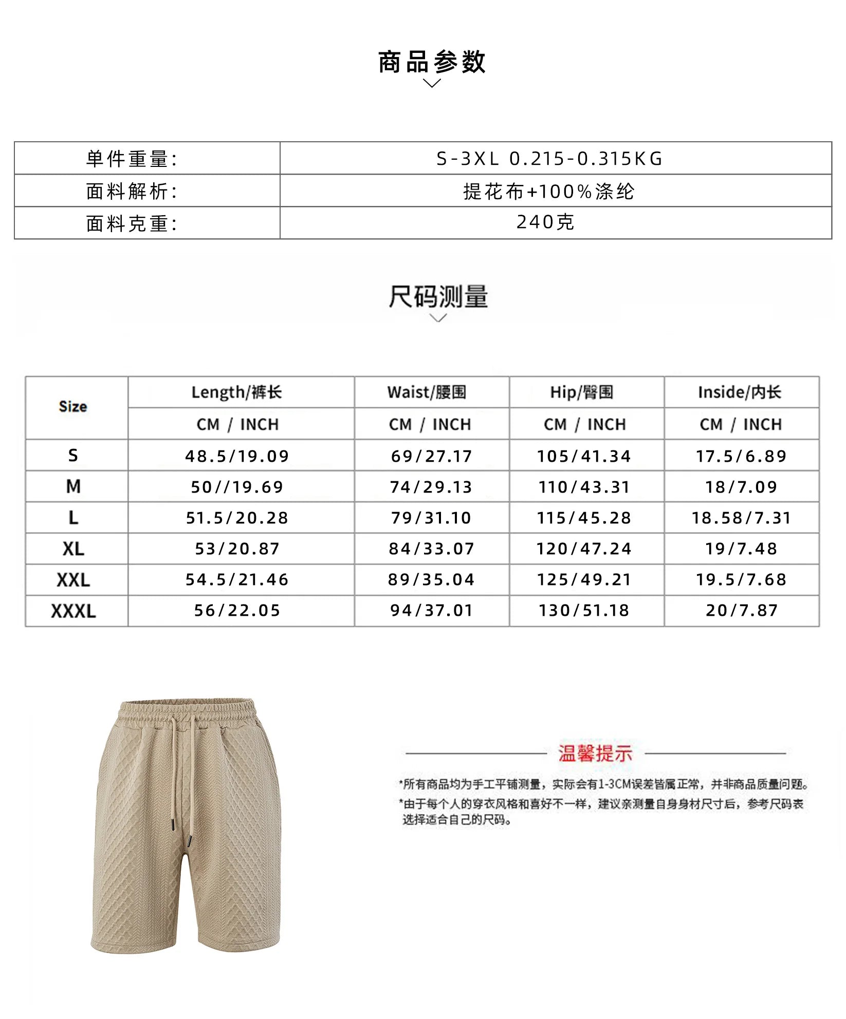 Hampton Summer Set – Heavy-Duty Linen Shirt & Shorts