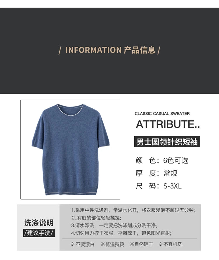 Wimbledon Layering Set – Cotton Tee