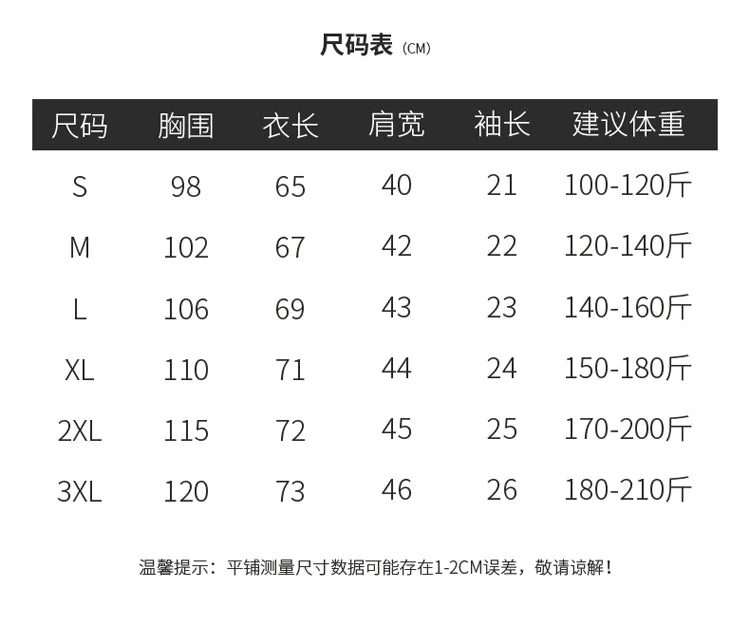 Wimbledon Layering Set – Cotton Tee